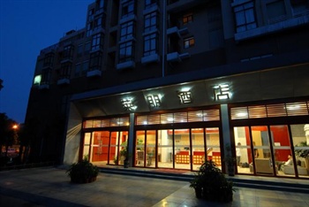 长沙莱朋情景酒店
