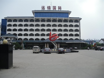 扬州远锦国际大酒店