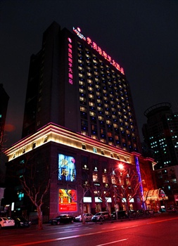 上海世纪和平广场大酒店
