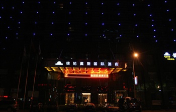 黄石锦轮戴斯国际酒店