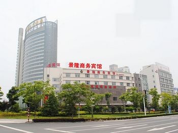 太仓景隆商务宾馆