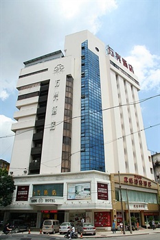 南宁万兴酒店－北宁街店