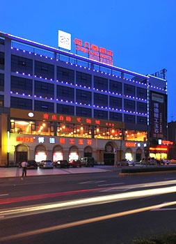 知几堂连锁酒店（乐山店）