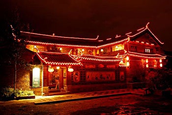 丽江王家庄客栈