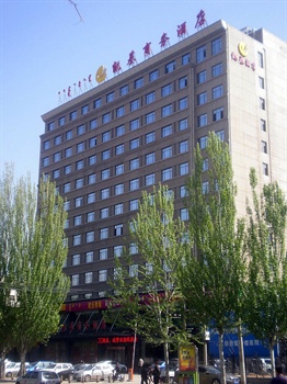 内蒙古凯基国际商务酒店(呼和浩特)