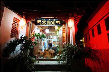 丽江天堂鸟客栈