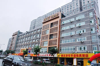 济南齐发大酒店