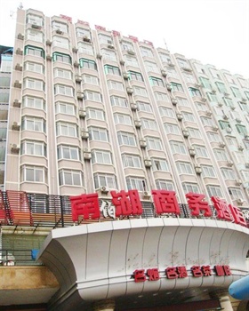 南宁南湖商务酒店