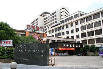 桂林丹桂大酒店