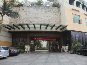 惠州蓝波湾大酒店