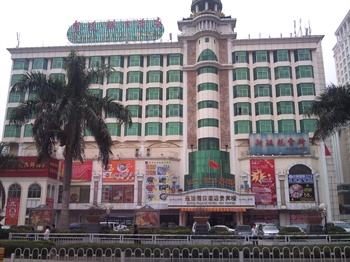 深圳皇廷假日酒店（贵宾楼）