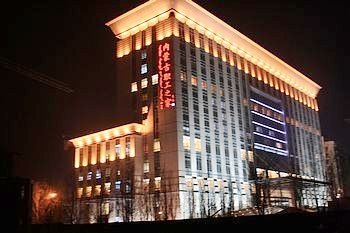 内蒙古职工之家饭店(呼和浩特)