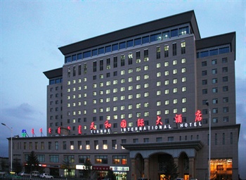 内蒙古天和国际大酒店(呼和浩特)