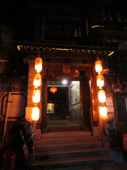 云上四季精品客栈(大理中和居店)