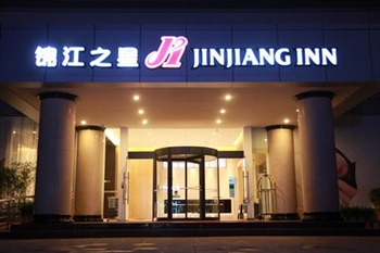 锦江之星(丽江七星街店)