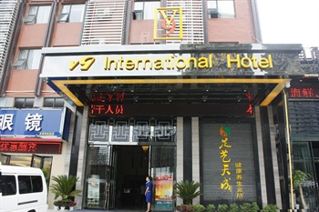 威玖国际酒店(武汉徐东店)