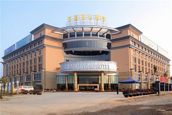 南宁金富盈大酒店