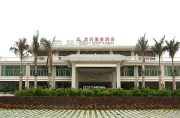 三亚龙兴海景酒店