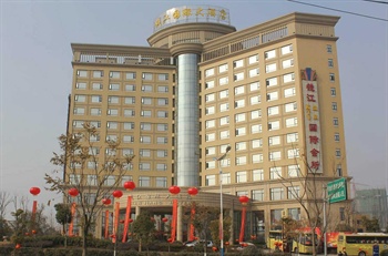 合肥钱江国际大酒店