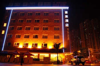 广州喜莱酒店
