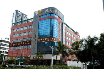 深圳威尔登酒店