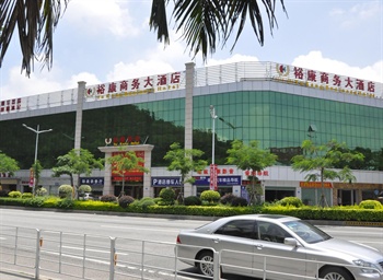 东莞长安裕康酒店