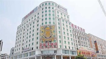 河源皇廷大酒店