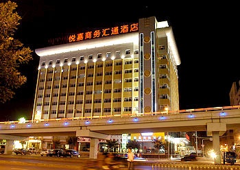 呼和浩特悦嘉商务酒店（汇通店）