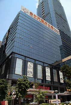 深圳金中环酒店公寓