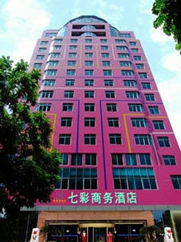 南宁七彩商务酒店(新华店)