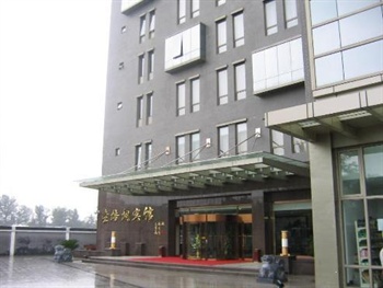 北京金梧桐宾馆