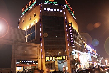 湖南橙子酒店（长沙）
