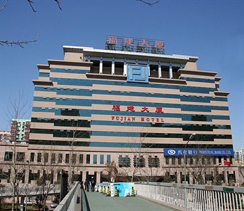 北京福建大厦