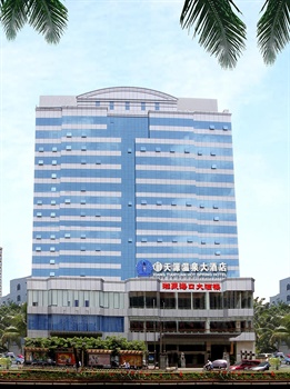 海口湘天源温泉大酒店(原海南华天大酒店)