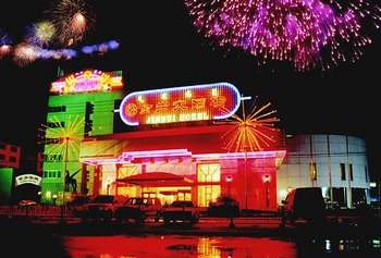 内蒙古金岁大酒店(呼和浩特)