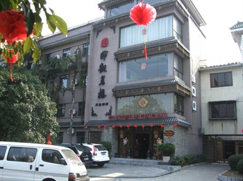 桂林静观茗楼博物馆酒店