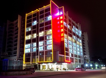 百色靖西雅客大酒店