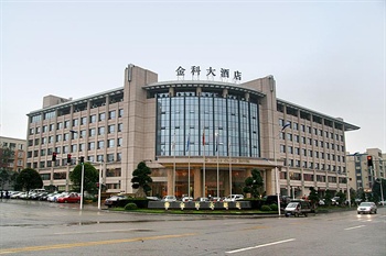 重庆渝商国际大酒店