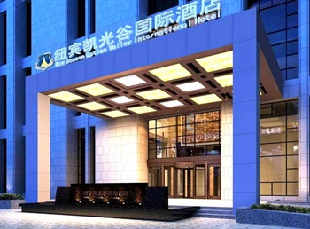 武汉纽宾凯光谷国际酒店