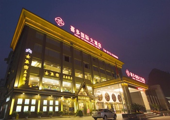 桂林喜多国际大酒店
