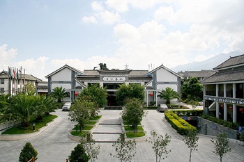 大理古榕会馆