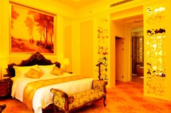 自贡檀木林城市名人酒店总统套房