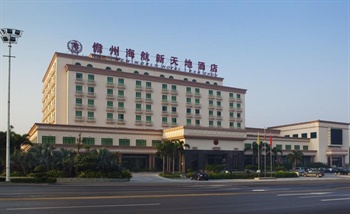 儋州新天地酒店