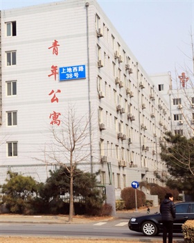 北京中电华晶青年公寓