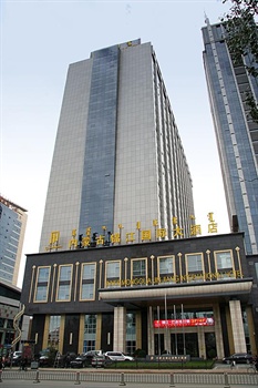 内蒙古锦江国际大酒店（呼和浩特）