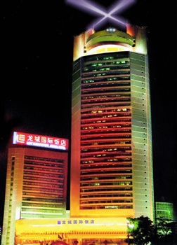 太原龙城国际饭店