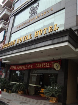 东莞老爷客栈（长安乌沙店）