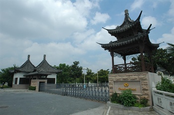 泰州春兰国宾馆(原春兰迎宾馆)