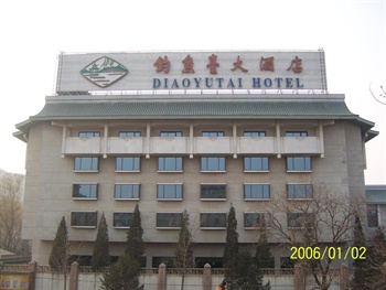 北京钓鱼台大酒店