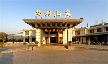 杭州陆羽山庄度假酒店
